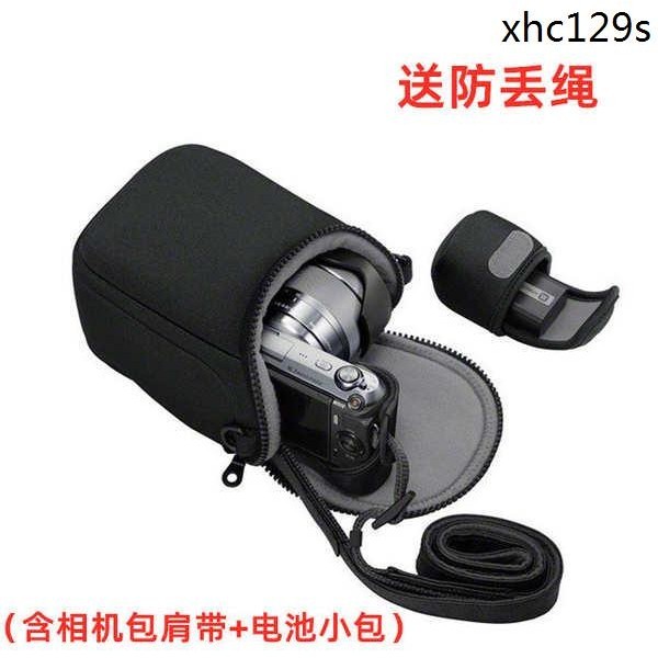 熱銷· 富士XA5 XA7 XA20 XE3 X-Pro3微單相機包15-45mm斜背包便攜保護套