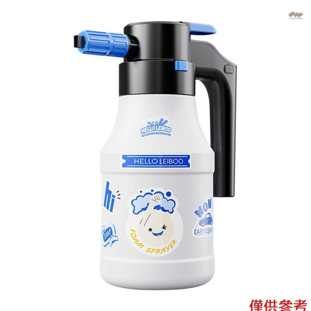 電動泡沫噴霧器洗車噴霧器 1.5L 壓力噴霧器 USB 可充電,適用於家庭、花園和汽車美容和清潔
