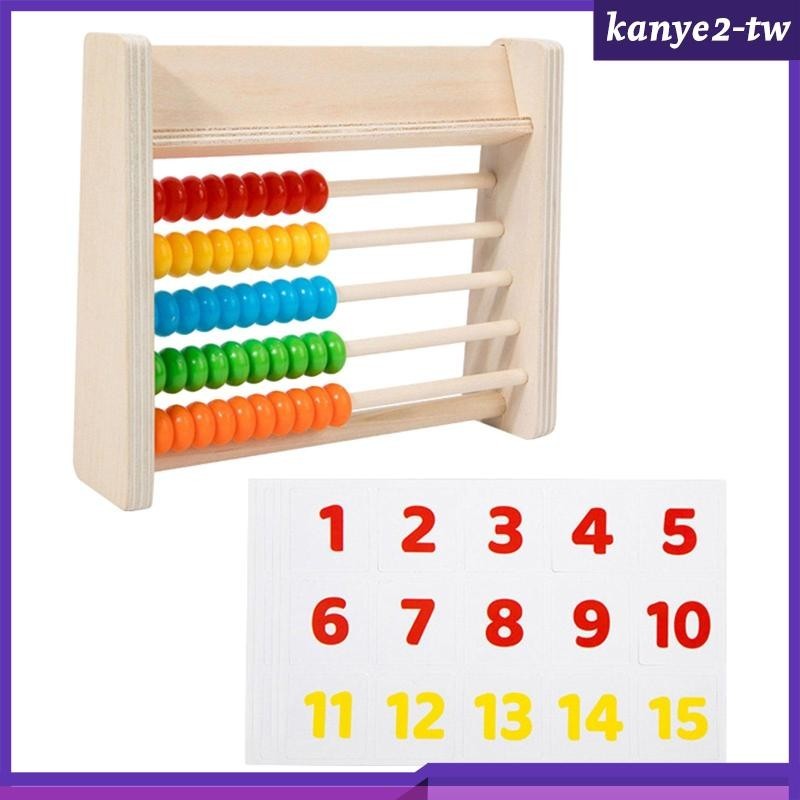 [KY] 兒童木製算盤數學學前學習玩具教數教育