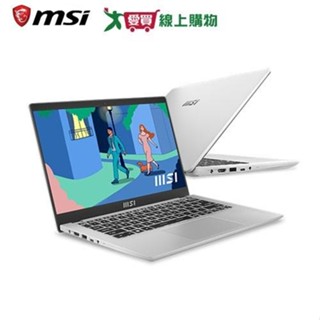 MSI微星 Modern 14 14吋輕薄商務筆電 C7M-200TW 【愛買】