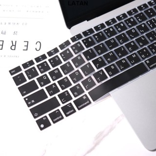 LATAN-適用新款MacBook Air 13 M1 中文注音鍵盤膜 A2337 防護膜硅膠純色防水防塵防污渍