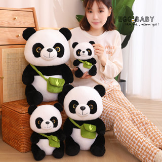 旅行熊貓 毛絨玩具 可愛挎包熊貓娃娃 送兒童禮物 生日禮物