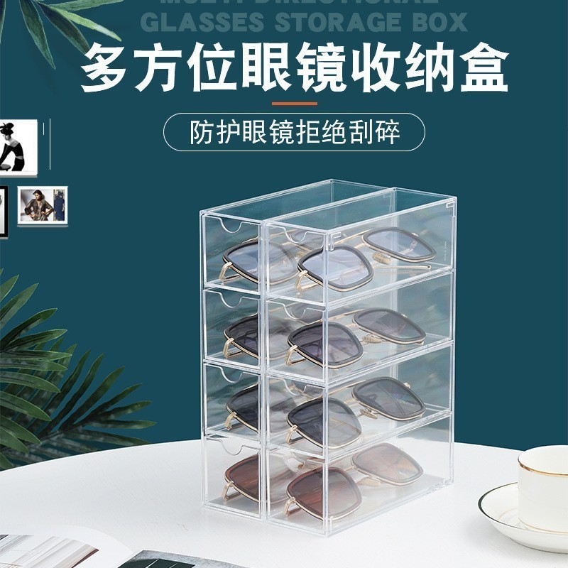 熱賣#跨境眼鏡盒塑料透明防塵抽屜式多層墨鏡展示盒化妝刷美瞳收納盒4jua