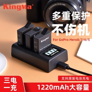 勁碼運動相機電池適用gopro hero7/6/5 AHDBT-501電池充電器配件