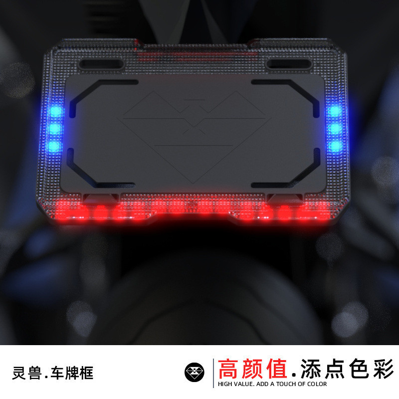 車行專供LED車牌框改裝適用鈴木機車牌照架踏板車通用燈光車牌托盤靈獸