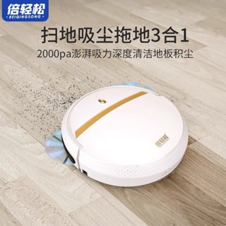 掃地機器人 自動家用智慧清潔機USB充電吸塵器拖地機禮品新款