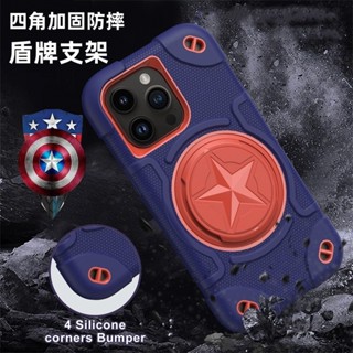 盾牌指環支架 加厚氣囊防摔手機殼 適用iPhone 15 Pro Max 14 13 12保護殼 plus三合一防摔殼