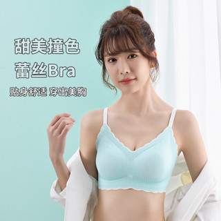 【折50元】內衣 女內衣 一片式 聚攏大碼 蕾絲美背 收副乳調整型運動文胸 bra 運動內衣 小胸內衣 無痕內衣