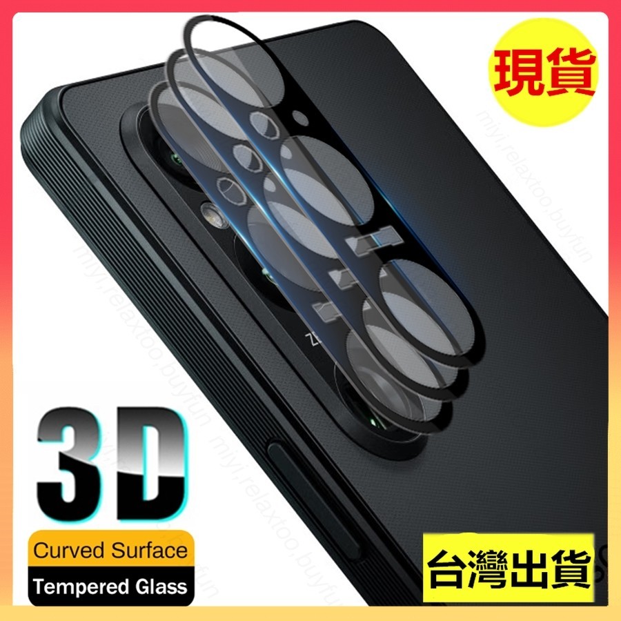 3D一體鏡頭框+玻璃貼索尼 Sony Xperia 1 5 10 VI V IV III II 1VI 5V鏡頭膜保護貼