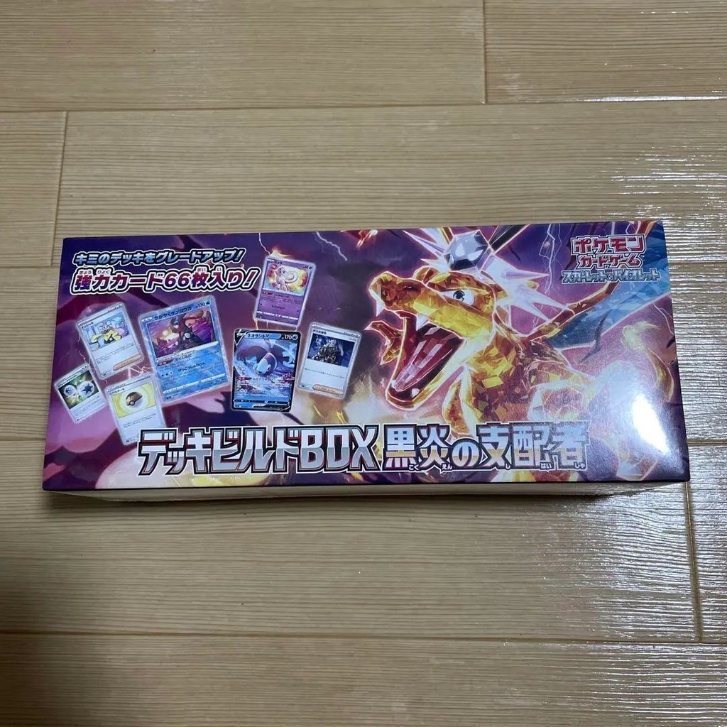 近全新 寶可夢 神奇寶貝 pokemon 卡組 盒 朱 紫 日本直送 二手