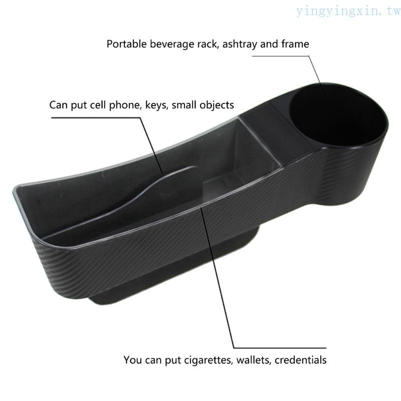 Yx 汽車座椅間隙捕手收納盒儲物盒口袋帶杯架側面收納盒