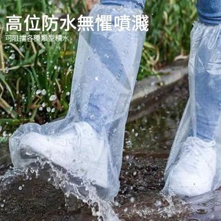 🧼現貨【一次性防水鞋套】加厚耐磨 鞋套 拋棄式雨鞋套 防水防塵 雨衣 鞋套 雨鞋 塑膠鞋套 防雨鞋套 雨天防水