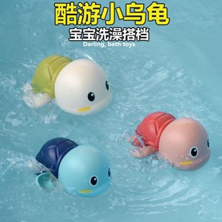 寶寶戲水玩具洗澡小烏龜小海豚浴室兒童玩具洗澡玩具寶寶戲水嬰兒