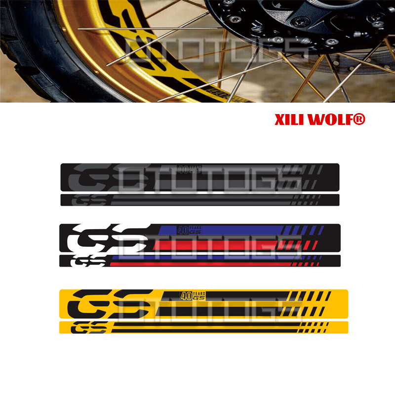 BMW寶馬R1200GS R1250GS LC ADV 輪轂貼紙 車輪圈機車貼紙