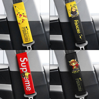 卡通皮卡丘汽車安全帶護肩套 卡通兒童安全帶保護套 通用車載用品 ma39