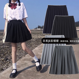 S-5XL 大尺碼黑色百褶裙 大尺碼短裙 大尺碼jk裙 夏季學生制服灰色高腰中長款松緊腰清純半身裙