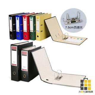 立強牌 A4 3吋二孔拱型夾 R732 R285S R285L R285LC【九乘九文具】金屬強力夾 輕便夾 彈簧夾