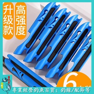 🐟職業垂釣者🐟魚竿快速收線器繞線卡臺釣手竿通用魚線夾纏線器繞線板釣魚具配件
