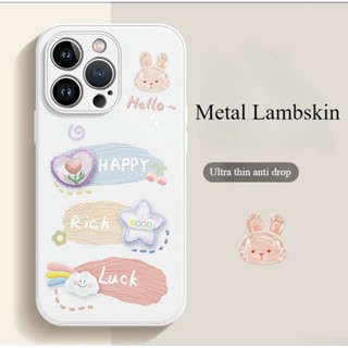 小羊皮金屬漆招財兔手機殼適用於 iPhone 15 Promax 14plus 13mini 12 卡通 11 Prom