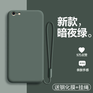 進口液態 耐髒不發黃不變色保護套 純色矽膠植絨防摔殼 蘋果 iPhone 16e 手機殼保護殼 帶同色掛繩