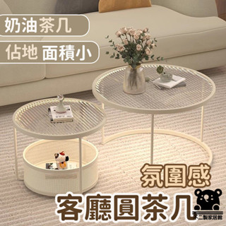 【宅配免運 簡約現代茶几】家用迷你小桌子 小戶型茶几 圓幾 客廳茶几 陽臺茶几 鋼化玻璃茶幾 客廳家用桌 BBH002