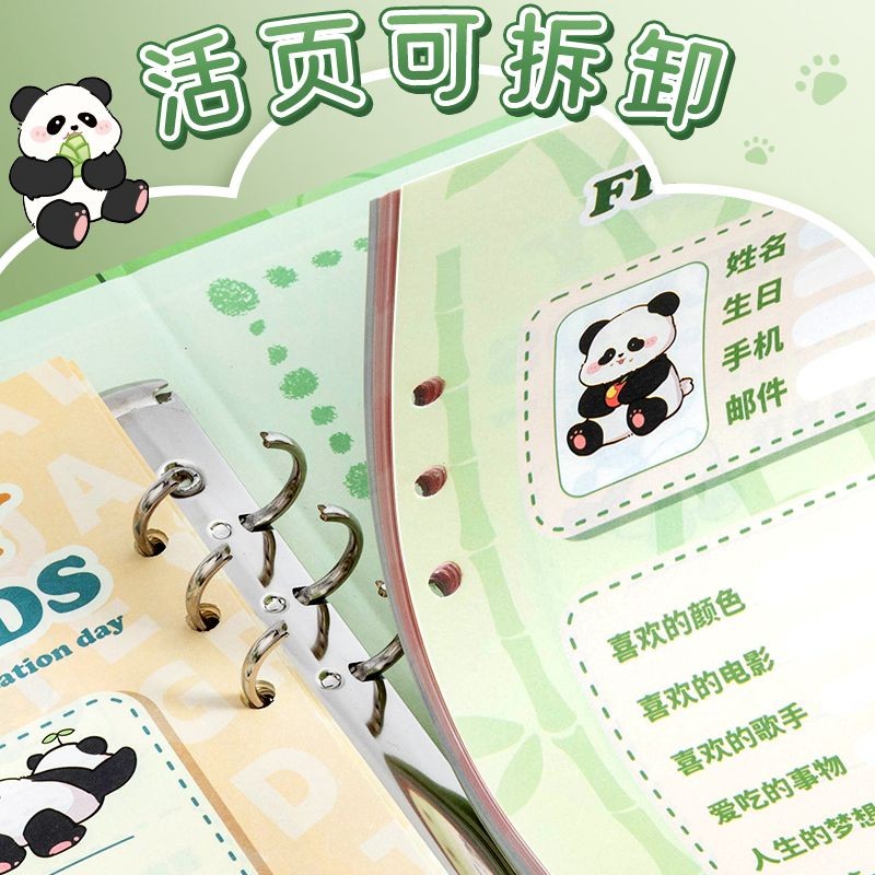 新款熊貓家族畢業錄活頁本可錄可愛學生期末畢業紀念冊新熊貓家族畢業學生目錄活頁版可用xianfeixiong6.my202