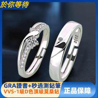 免運費【莫桑鑽配GRA證書】925純銀莫比烏斯環情侶戒指鋯石光面簡約時尚開口戒男女對戒飾品 鑽石戒指XLE