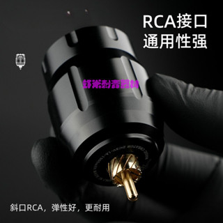 蝦米刺青館~用於紋身化妝機的新型無綫快速充電電源 rca Type-c