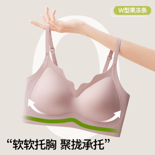 無痕果凍內衣女提拉上託聚攏防下垂無鋼圈舒適透氣固定杯吊帶文胸
