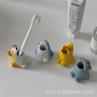 XE Ins創意可愛動物造型牙刷架 SP