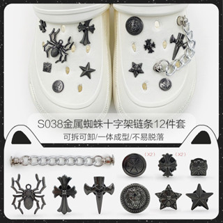 cross jibitz 工廠直銷復古朋克風金屬系列洞洞鞋配飾 暗黑蜘蛛DIY配件鞋釦