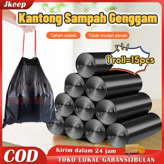 Jkeep Roll 一次性塑膠垃圾袋帶抽繩捲塑料袋垃圾桶大號垃圾袋僅 8L 10L