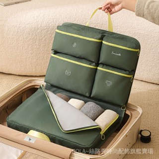 居家日用 品質百貨 旅行收納包包 旅行收納袋衣物分裝袋便攜行李箱內衣內褲整理袋衣服掛袋旅遊套裝居家常備
