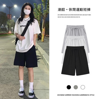 【當天發隔日到】100％純棉運動短褲 短褲女 夏季外穿五分褲 休閒短褲 夏天2025新款短褲 素色短褲 國中生休閒褲女裝