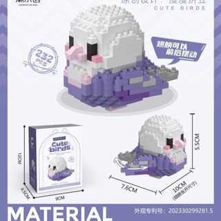 figure lego toy 微小顆粒虎皮小鸚鵡小鳥積木男女孩鳥類益智拼裝立體擺件