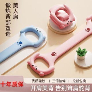 拉力器美背女開背器家用瑜伽器械家用瑜伽器械背部彈力八字拉力器,美背女用,家用開背訓練工具 imaxe6801ad.my2