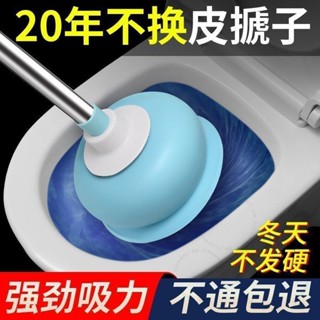 臺南出貨 通馬桶搋子厠所衛生間下水道疏通神器堵塞捅通強吸力管道搋抽皮碗 V I 9