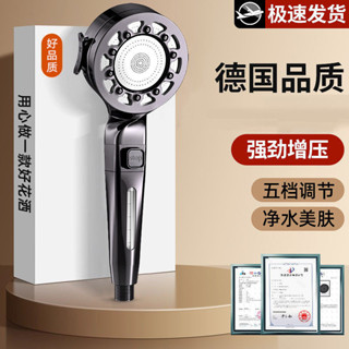 【百補品牌熱銷343萬件】睦歌淋浴增壓花灑噴頭超強過濾加壓熱水器沐浴噴淋雨浴霸洗澡套裝