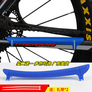 Bike Chain Protector腳踏車護鏈貼塑膠護鏈套山地車鏈條車架保護貼騎行單車加厚保護套25.3.13