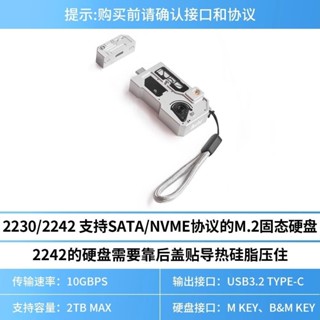Auiu 固態硬碟NVME協議USB公頭直插適用於2230/2242
