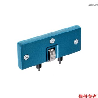 手錶腕錶手錶修理工具 高品質雙腳金屬開底蓋器 圓頭合金款