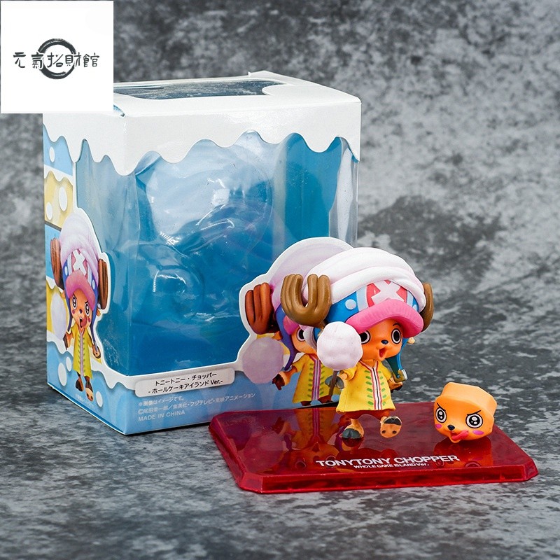 元氣招財 海賊王 ZERO喬巴 棉花糖版 蛋糕島 托尼托尼·喬巴 馴鹿 盒裝手辦