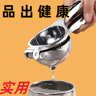 【臺灣出貨】德國品品優檸檬榨汁器壓榨多功能榨汁機手動檸檬夾擠壓家用壓汁器購滿100發貨