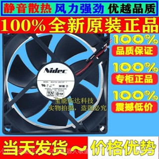 日本Nidec M34705-68 9CM變頻器風扇 9025 24V 0.28A 雙滾珠