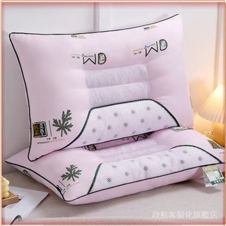 💎臺灣出貨💎 【3天內熱銷1727件】決明子枕芯艾草抗菌助睡眠枕頭成人學生護頸椎枕頭芯套裝特價清倉 限時特賣A97-1-