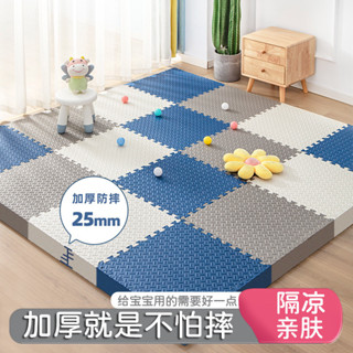 廠家供應兒童加厚泡沫地墊寶寶爬行墊拚接客廳臥室大號拚接墊子