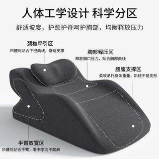 趴睡枕 午睡枕 多功能趴睡枕 適用趴睡看書玩手機 俯臥位舒適枕墊床上神器