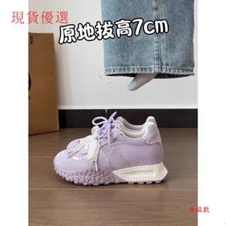 New~升級款 小眾厚底阿甘德訓鞋女2025春季新款小個子增高休閒百搭運動老爹鞋 質量保證 時尚優選
