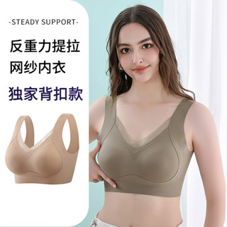 內衣女生 無痕內衣 胸罩 無鋼圈內衣 反重力 聚攏上託 防滑一體杯 固定杯 收副乳 防下垂 加寬彈力肩帶 吸濕透氣