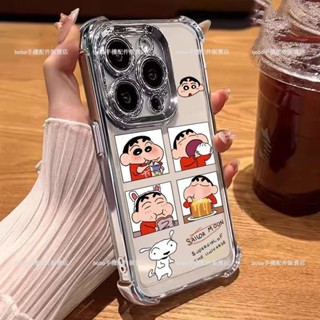 小新日常電鍍四角強化透明殼 OPPO A5 Pro 5G手機保護殼 oppo a5 a3 pro a3x 防摔手機殼